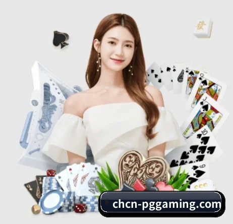 pg APP 界面